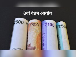 8वें वेतन आयोग में DA, DR का असली गणित, 3.83 का फैक्टर लगा, तो कितनी बढ़ेगी सैलरी?