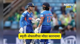 Cricket News: स्मृती-शेफालीनं बनवलं  वर्ल्ड रिकॉर्ड! असा कारनामा करणारी T20 क्रिकेटच्या इतिहासातली पहिली जोडी