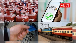June 1 Rule Change LIVE: 1 जून से बदल रहे हैं कई बड़े नियम, LPG से लेकर तेल और UPI तक, जानें आम लोगों की जिंदगी में क्या-क्या बदलाव होगा
