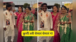 Suraj Chavan: 'मी आत्या होणार' म्हणत जान्हवी किल्लेकरने शेअर केला भन्नाट व्हिडीओ, पाहा संजनाचे डोहाळे जेवण