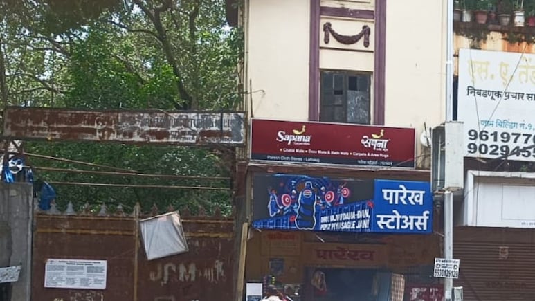 'जॅम मिल' रहिवाशांना हायकोर्टाचा दिलासा, लाखो नागरिकांचं आता सर्वोच्च न्यायालयाच्या निर्णयाकडे लक्ष