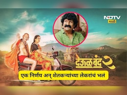 Deool Band 2: 'देऊळबंद' 2 हिट झाला, प्रविण तरडेंनी मोठा निर्णय घेतला, शेतकऱ्यांच्या लेकरांना अच्छे दिन येणार