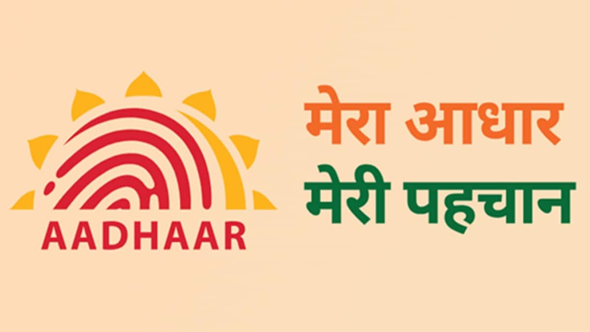 Aadhaar में ईमेल अपडेट करना होगा 1 जुलाई से फ्री,  मोबाइल ऐप पर लगने वाली 75 रुपये फीस हुई माफ