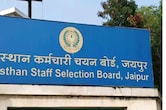 28 जून को होगी वनपाल भर्ती परीक्षा, नियंत्रण कक्ष से हर गतिविधि पर नजर; हेल्पलाइन नंबर जारी