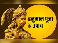 Bada Mangal 2026: अधिक मास के आखिरी बड़ा मंगल पर पूजा के किस उपाय बरसेगा महाबली हनुमान का आशीर्वाद