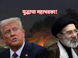 Iran War: युद्धाचा महाभडका! इराणने अमेरिकेचे 'अपाचे' हेलिकॉप्टर पाडले, अमेरिकेकडून शक्तीशाली हल्ला