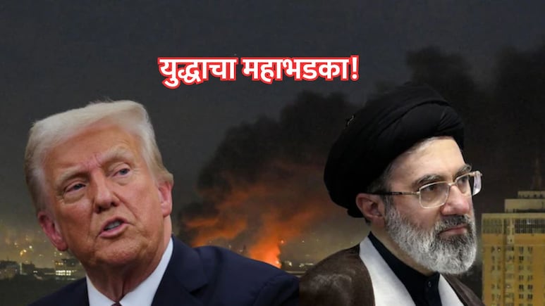 Iran War: युद्धाचा महाभडका! इराणने अमेरिकेचे 'अपाचे' हेलिकॉप्टर पाडले, अमेरिकेकडून शक्तीशाली हल्ला