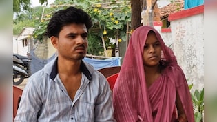 प्यार के लिए 1200km का सफर, फिर कानूनी लड़ाई; आखिरकार एक-दूसरे के हुए राधिका और सागर