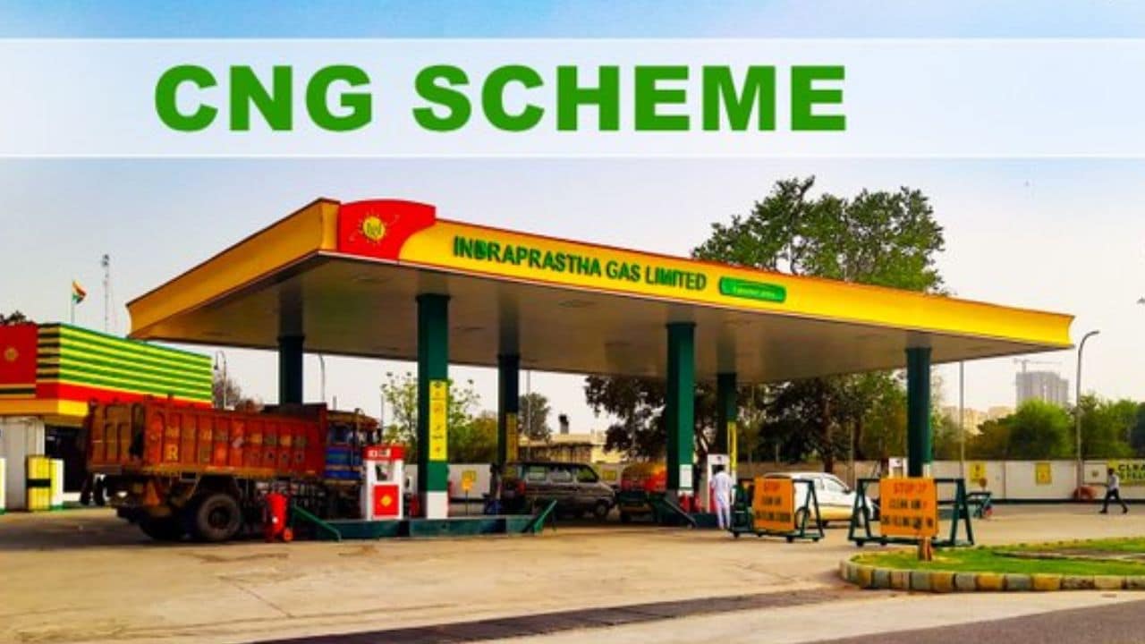 सेना से रिटायर हुए अधिकारियों के लिए मौका, अजमेर में IGL CNG स्टेशन चलाने का अवसर, जानें कैसे करें आवेदन