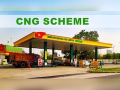 सेना से रिटायर हुए अधिकारियों के लिए मौका, अजमेर में IGL CNG स्टेशन चलाने का अवसर, जानें कैसे करें आवेदन