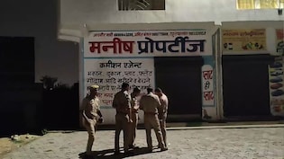 गाजियाबाद में रोड रेज के बाद मर्डर: मामूली टक्कर के बाद युवक का अपहरण, पीट-पीटकर मार डाला