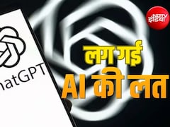 AI की लत छुड़ाने के लिए खुल रहे डी-एडिक्शन सेंटर, 14 घंटे ChatGPT से बातें करने वाले लड़के की कहानी चौंका देगी