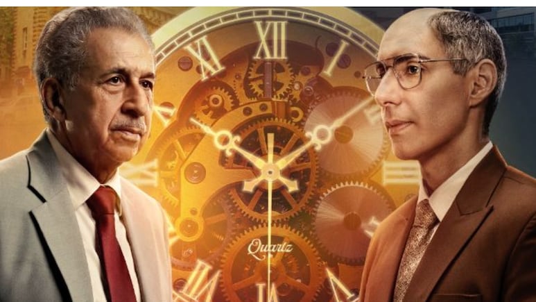 Made In India: A Titan Story &mdash; Cast, Plot, Episodes, When, Where To Watch Untold Story Of Iconic Watch Brand