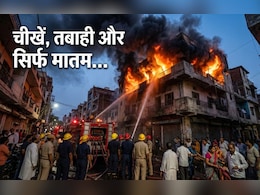 देश के 5 सबसे भयानक अग्निकांड! जिनसे सिहर उठा पूरा हिन्दुस्तान, 2004 में 94 बच्चों की हुई थी दर्दनाक मौत