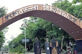 बरकतउल्लाह विश्वविद्यालय का नाम बदलने पर सियासत तेज; &lsquo;वाग्देवी भोजपाल' प्रस्ताव पर BJP-कांग्रेस में तकरार