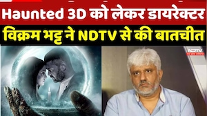 Haunted 3D को लेकर Vikram Bhatt का Exclusive Interview, Box Office पर कही बड़ी बात