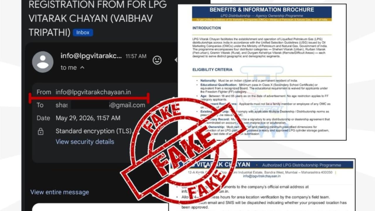 LPG डीलरशिप के फेक मैसेज और ई-मेल से हो जाएं सावधान, PIB ने बताया क्या है सच्चाई