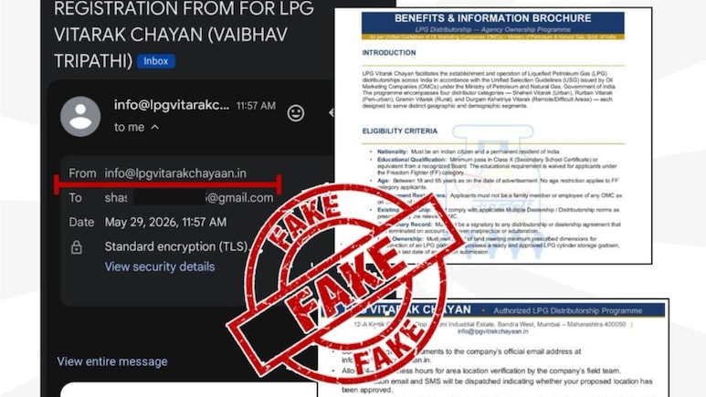 LPG डीलरशिप के फेक मैसेज और ई-मेल से हो जाएं सावधान, PIB ने बताया क्या है सच्चाई