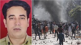 51 जानलेवा वार, फिर नाले में फेंक दी थी लाश...  2020 दिल्ली दंगों में IB अफसर की हत्या केस में आज फैसले का दिन