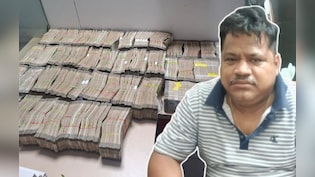 ₹2 करोड़ नगद, 5 आलीशान बंगले, 13 कीमती प्लॉट... AEE की संपत्ति देख विजिलेंस भी हैरान