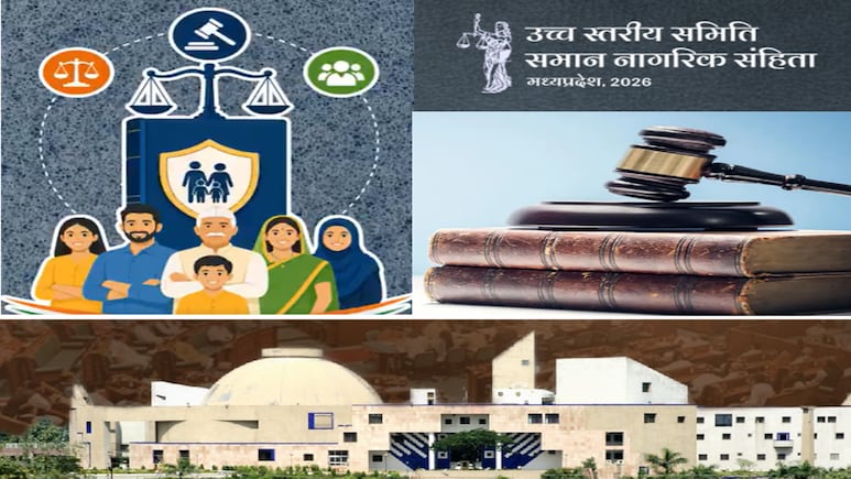 MP में UCC पर 9.5 लाख सुझाव मिलें; 71% मुस्लिम महिलाओं सहित 93 फीसदी का समर्थन, फिर धर्मगुरुओं का विरोध क्यों?