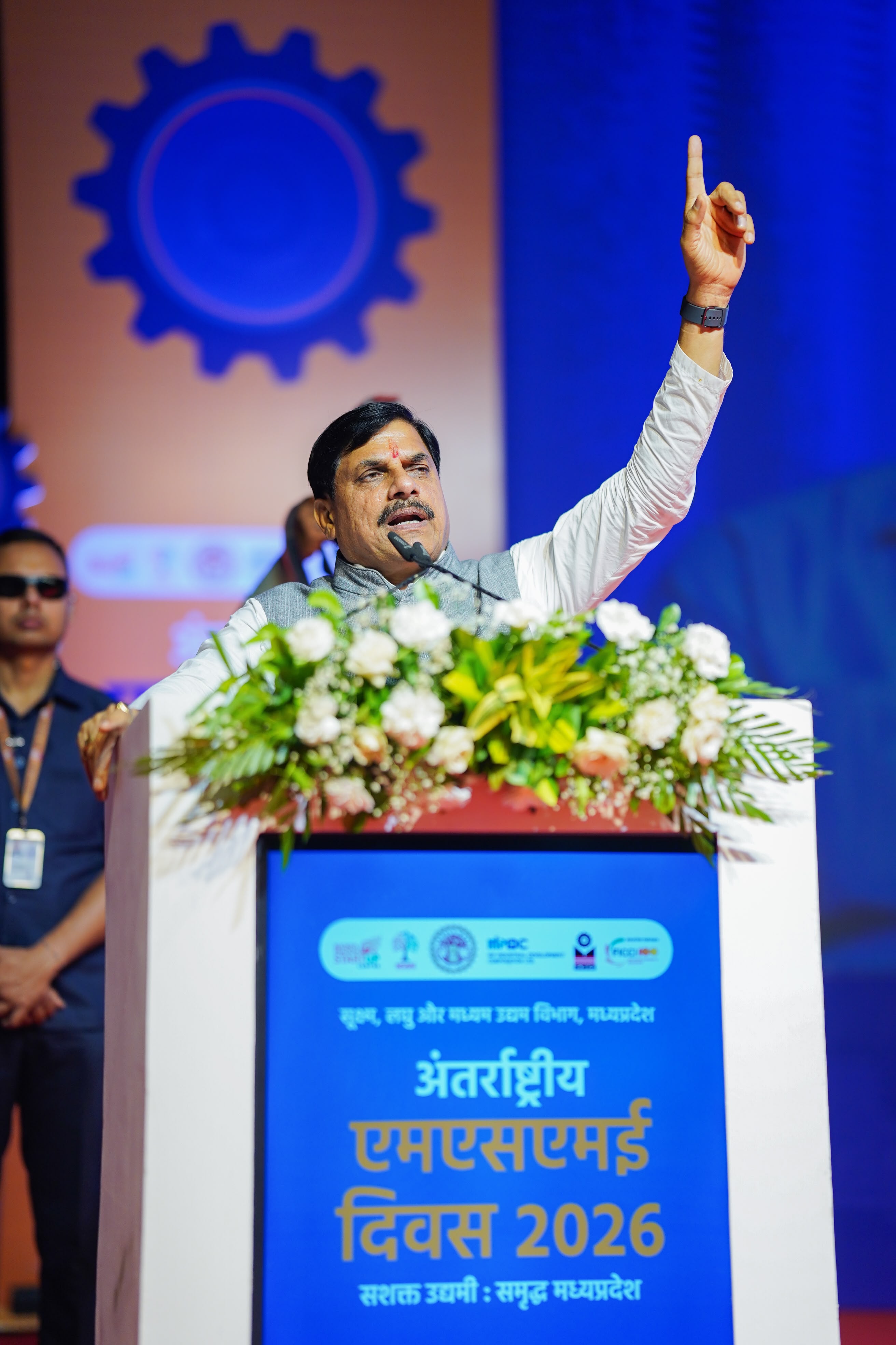CM Mohan Yadav Announcement: कार्यक्रम के दौरान सीएम मोहन यादव