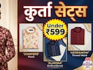 Myntra Sale: मात्र 599 रुपये में खरीदें शानदार Men's Kurta Sets, पाएं परफेक्ट फेस्टिव लुक