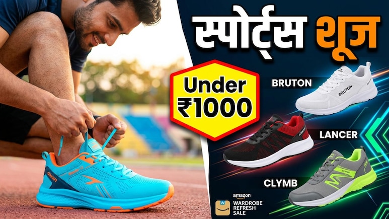 Amazon Sale: 1000 रुपये से कम में खरीदें ये 5 बेहतरीन Men's Sports Shoes, पाएं गजब का कंफर्ट