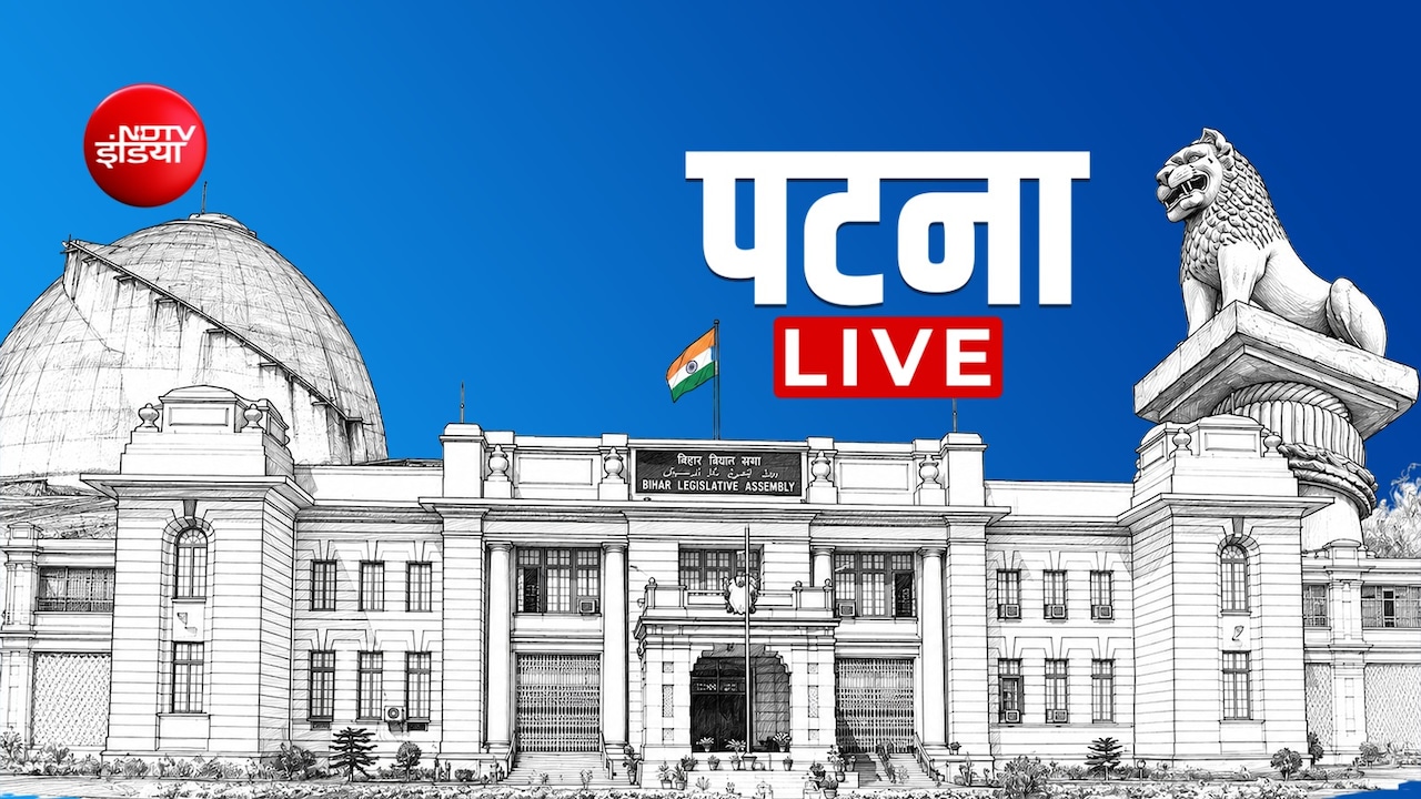 Patna News Live Updates: नीट री-एग्जाम के लिए पटना में मॉक ड्रिल, पढ़ें बड़ी खबरें