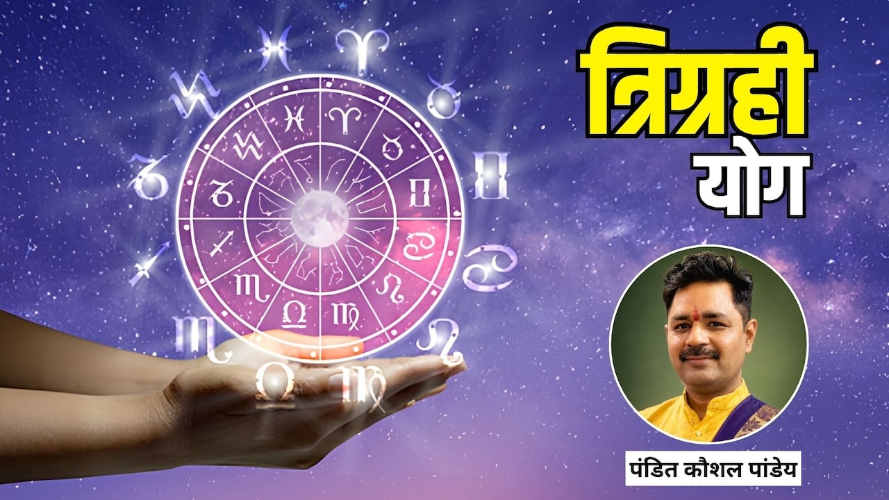 15 जून को मिथुन राशि में प्रवेश करेंगे ग्रहों के राजा, बनेगा त्रिग्रही राजयोग, सिंह समेत इन 4 राशियों को मिलेंगे शुभ परिणाम