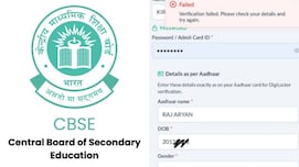 CBSE री-इवैल्यूएशन पोर्टल पर क्यों कुछ छात्रों को दिख रहा &lsquo;Roll Number Not Found&rsquo; मैसेज? बोर्ड ने बताई वजह