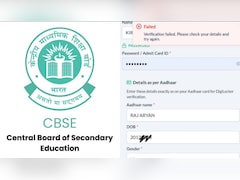 CBSE री-इवैल्यूएशन पोर्टल पर क्यों कुछ छात्रों को दिख रहा ‘Roll Number Not Found’ मैसेज? बोर्ड ने बताई वजह
