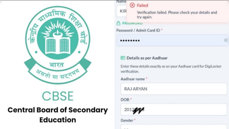 CBSE री-इवैल्यूएशन पोर्टल पर क्यों कुछ छात्रों को दिख रहा &lsquo;Roll Number Not Found&rsquo; मैसेज? बोर्ड ने बताई वजह