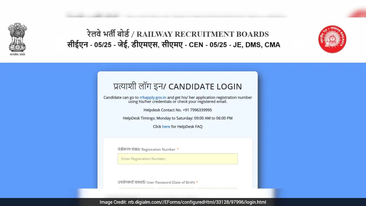 Railway Junior Engineer CBT 2 City Intimation Slip 2026 Out, Direct Link Here