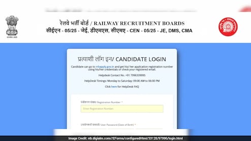 RRB JE CBT 2: रेलवे जूनियर इंजीनियर CBT 2 की सिटी इंटिमेशन स्लिप जारी, 2 जुलाई को है एग्जाम