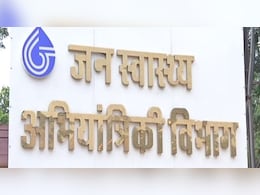 ढाई साल बाद PHED को मिली बड़ी राहत, सरकार ने द&zwj;िए 935 करोड़ रुपये