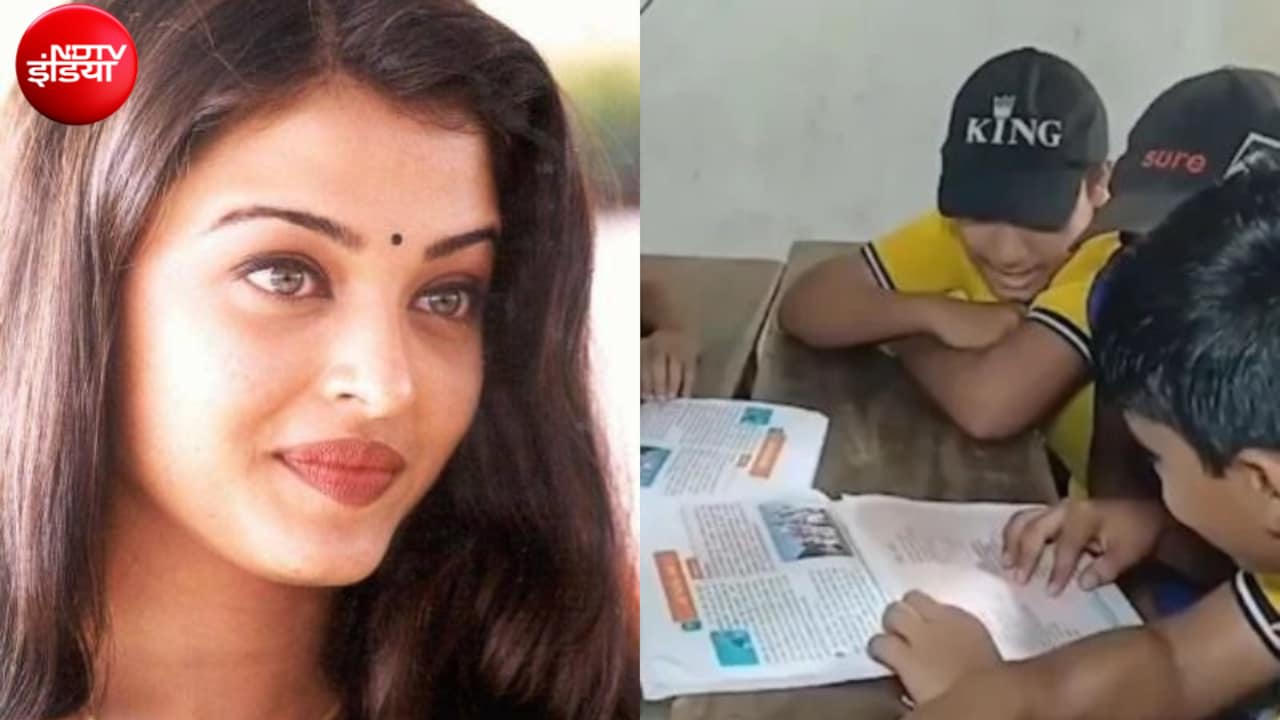 ऐश्वर्या राय का 27 साल पुराना वो गाना, जो 5वीं कक्षा की इंग्लिश किताब में छपा, बच्चों की पढ़ाई को लेकर भड़के माता-पिता