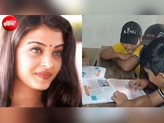 ऐश्वर्या राय का 27 साल पुराना वो गाना, जो 5वीं कक्षा की इंग्लिश किताब में छपा, बच्चों की पढ़ाई को लेकर भड़के माता-पिता