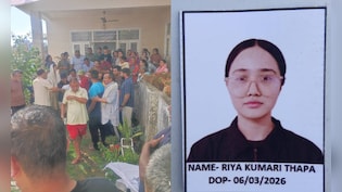 देहरादून में 12वीं की टॉपर रिया ने लगाई फांसी, सुसाइड नोट में लिखा- 'आई लव यू मम्मी-पापा'