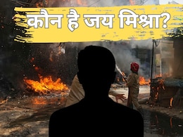 कौन है जय मिश्रा, मालवीय नगर आग में नया किरदार, होटल का लाइसेंस इसी के नाम