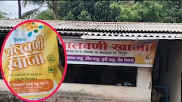 Malvani Khaja: पाणीपुरी, कापड बाजारानंतर आता मालवणी खाजावरही परप्रांतीयांचा डल्ला; थेट कारखानाच थाटला!