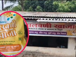 Malvani Khaja: पाणीपुरी, कापड बाजारानंतर आता मालवणी खाजावरही परप्रांतीयांचा डल्ला; थेट कारखानाच थाटला!