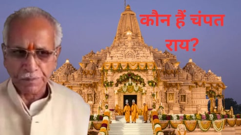 केमिस्ट्री प्रोफेसर, इमरजेंसी में जेल... कौन हैं राम जन्मभूमि आंदोलन से उभरे चंपत राय जिन्हें चढ़ावा चोरी पर राम मंदिर ट्रस्ट छोड़ना पड़ा