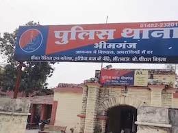 पत्नी को थी सट्टे की लत, पति की अलमारी से उड़ाए 13 लाख; खुद ही रची चोरी की झूठी कहानी