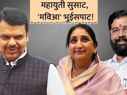 MLC Result 2026: 17 पैकी16! विधानपरिषदेत महायुतीचा महाविजय, कुठे कोण जिंकलं? वाचा संपूर्ण यादी
