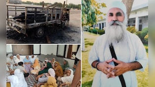 मैं अपना अंतिम संस्कार करने जा रहा हूं&hellip; चिट्ठी लिखकर नायब सिंह ने चिता पर लेटकर खुद को लगा ली आग