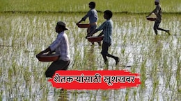 शेतकऱ्यांसाठी मोठी बातमी! कर्जमाफीचे पैसे या तारखेला खात्यात जमा होणार, कृषिमंत्र्यांची विधानसभेत घोषणा