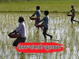 शेतकऱ्यांसाठी मोठी बातमी! कर्जमाफीचे पैसे या तारखेला खात्यात जमा होणार, कृषिमंत्र्यांची विधानसभेत घोषणा