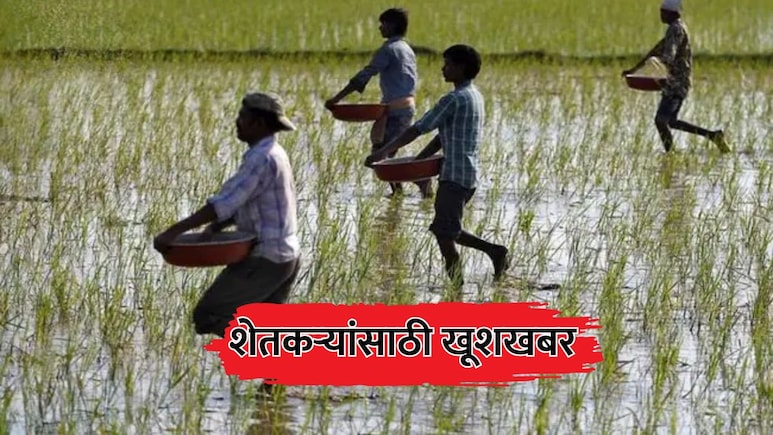 शेतकऱ्यांसाठी मोठी बातमी! कर्जमाफीचे पैसे या तारखेला खात्यात जमा होणार, कृषिमंत्र्यांची विधानसभेत घोषणा