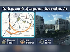 NCR में ग्रेटर SPR रोड का काम तेज, गुरुग्राम-मानेसर तक फायदा, दिल्‍ली-जयपुर हाईवे भी जुड़ेगा, पूरी डिटेल